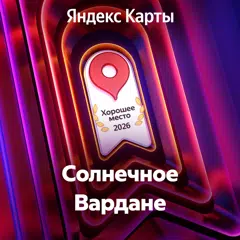 https://yandex.ru/maps/org/226080710644